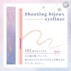 BLEND BERRY Shooting Bijou Eyeliner 101 Suri KOSE (Koi Sirius)