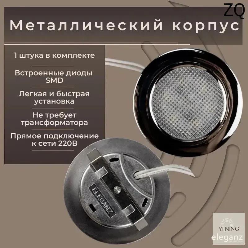 Ceiling Lamp, Without cap, 4 W