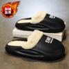 Baumwollpantoffeln Winter Samt Warme Baumwollschuhe Zuhause Wasserdicht und Kältebeständig Verdickter Sackfuß Pantoffeln