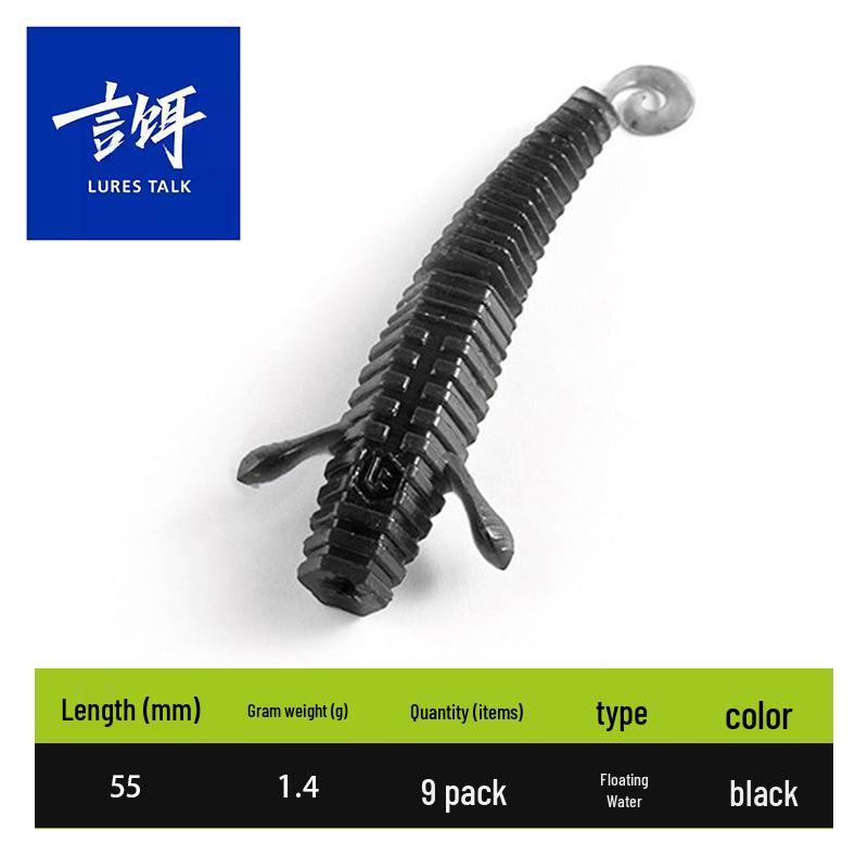 LB Black Pit Bass Ned Shrimp Stick: Soft Shrimp Tail Lure for Mandarin Fish