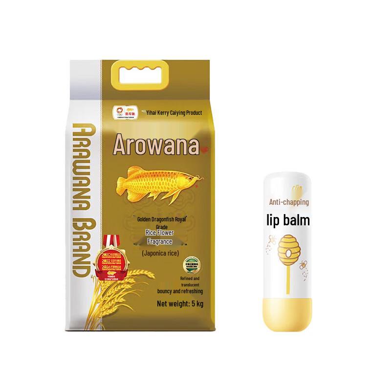 

Runben Children s Lip Balm & Jinyu Royal Rice Combo