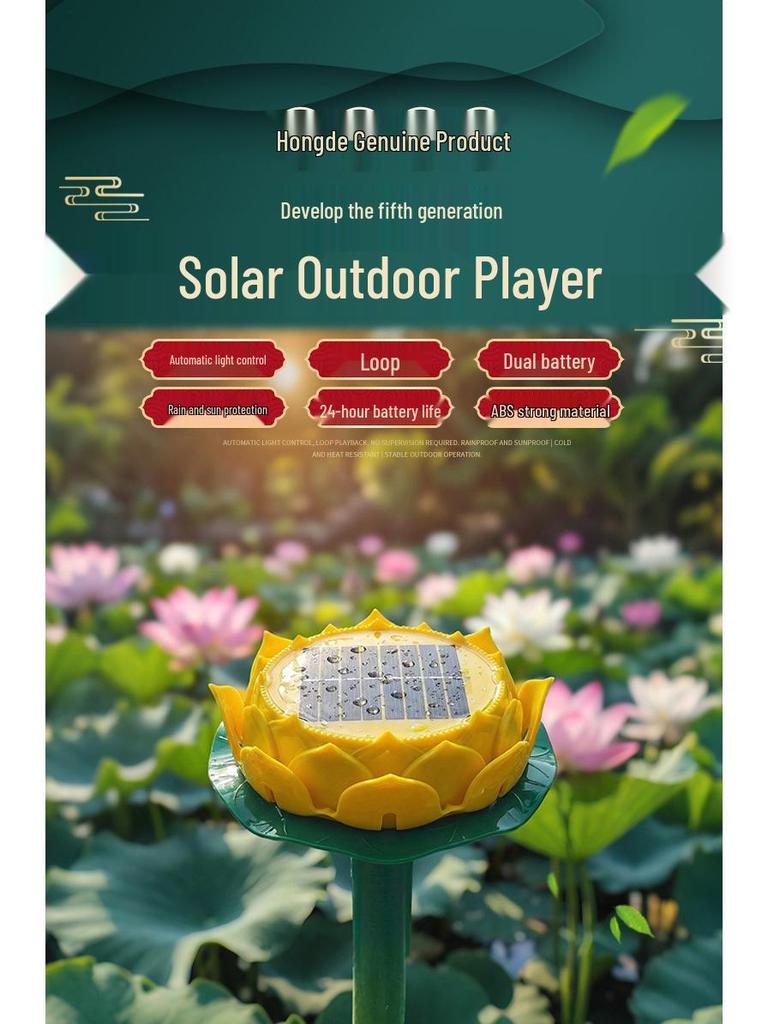 Hongde 24 Saat Dış Mekan Lotus Şekilli Güneş Enerjili Hoparlör, Su Geçirmez ve Geri Dönüştürülebilir.