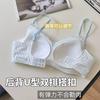 Traceless small breasts gather lace V-neck close double breasts waffle large breasts show small bra thin