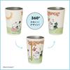 Moomin Vacuum Insulated Tumbler BOOK Brand (Takarajimasha Mook)