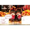Sekiguchi Monchhichi Premium Standard S Brown Plush Toy 19x13x7.5cm