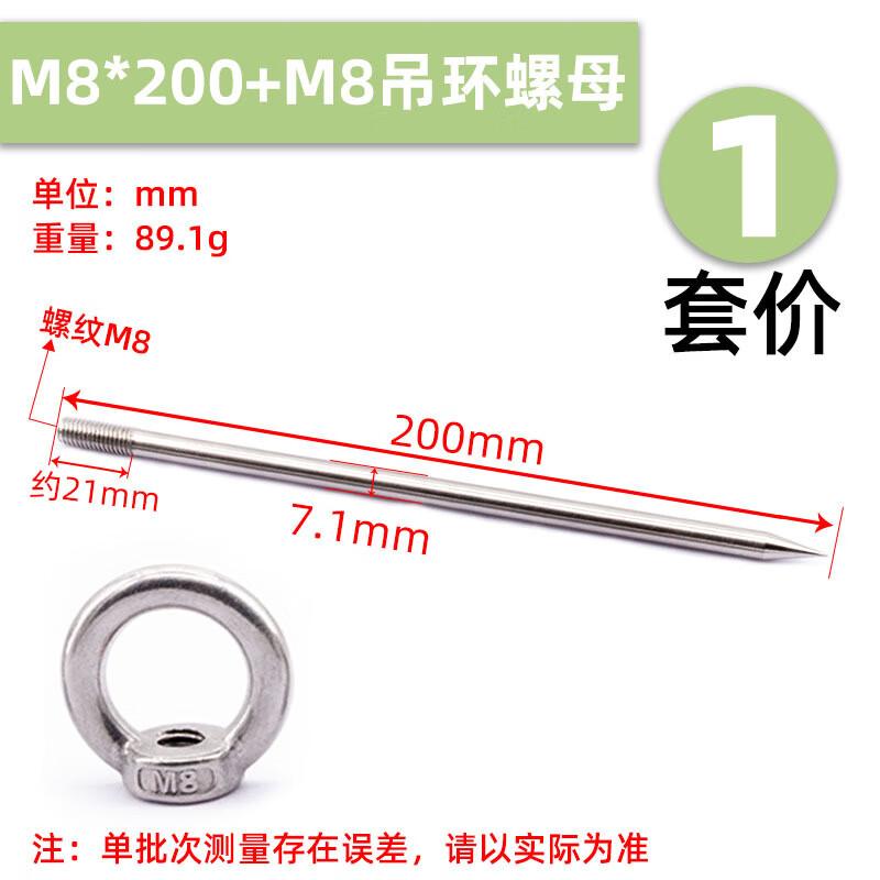 304 Stainless Steel Threaded Tent Peg with Eye Nut