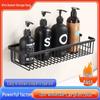 Punch-Free Wall-Mounted Black Bathroom Storage Shelf for Cosmetics