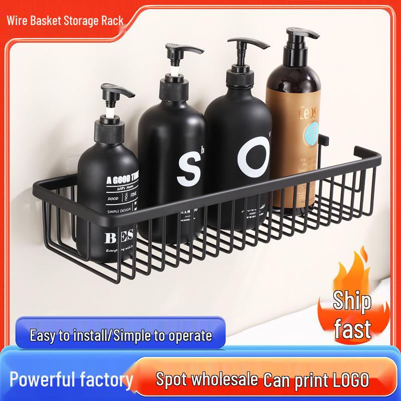 Punch-Free Wall-Mounted Black Bathroom Storage Shelf for Cosmetics