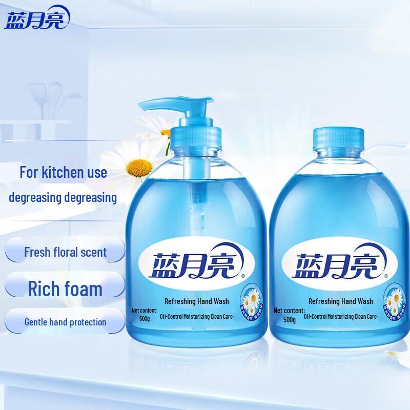 Blue Moon Wild Chrysanthemum Refreshing Hand Wash Set 500g+500g