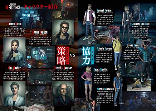 BIOHAZARD RE:3
