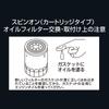 PIAA Twin Power Auto-Ölfilter mit Magnet (1 Stück) [Für Subaru-, Mitsubishi- und Mazda-Fahrzeuge] Impreza, EK-Serie, CX-5 und andere Z6-M-Fahrzeuge