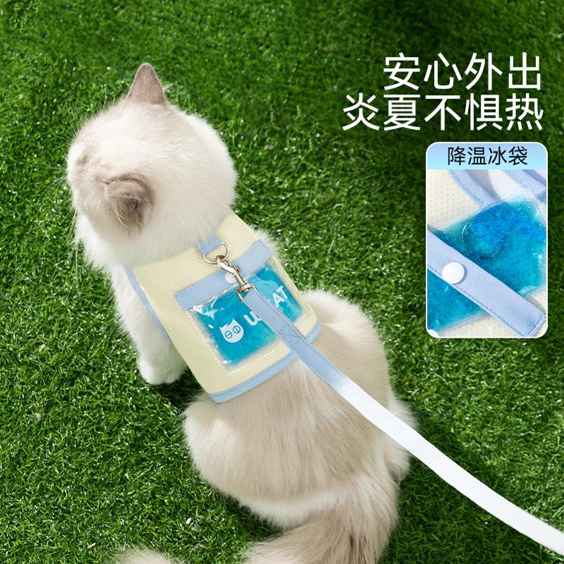 Nervous cat cool ice pack chest strap cat summer cool feeling out traction rope adjustable pet cat supplies