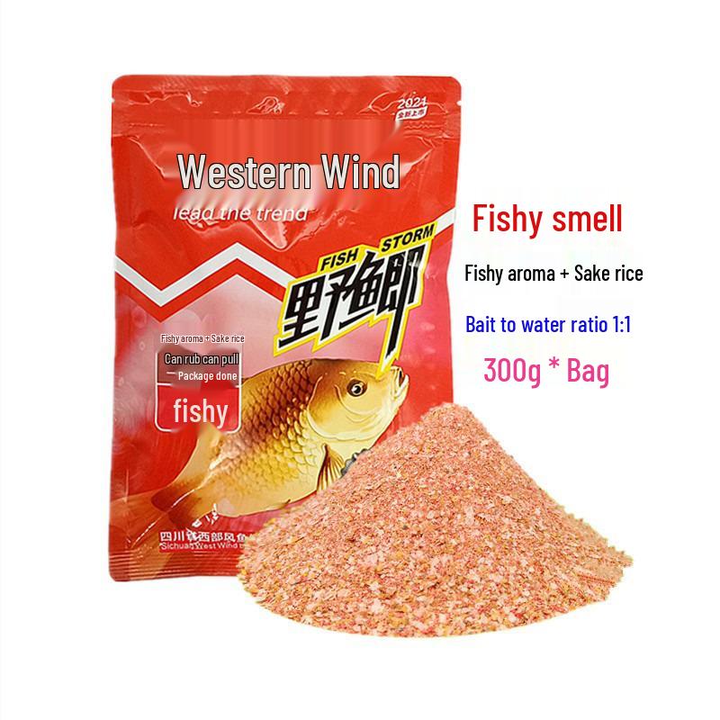 Western-Style Fragrant Wild Crucian Carp Bait, 300g Per Bag - Includes Grass Carp and Bream, 80 Bags Per Box.