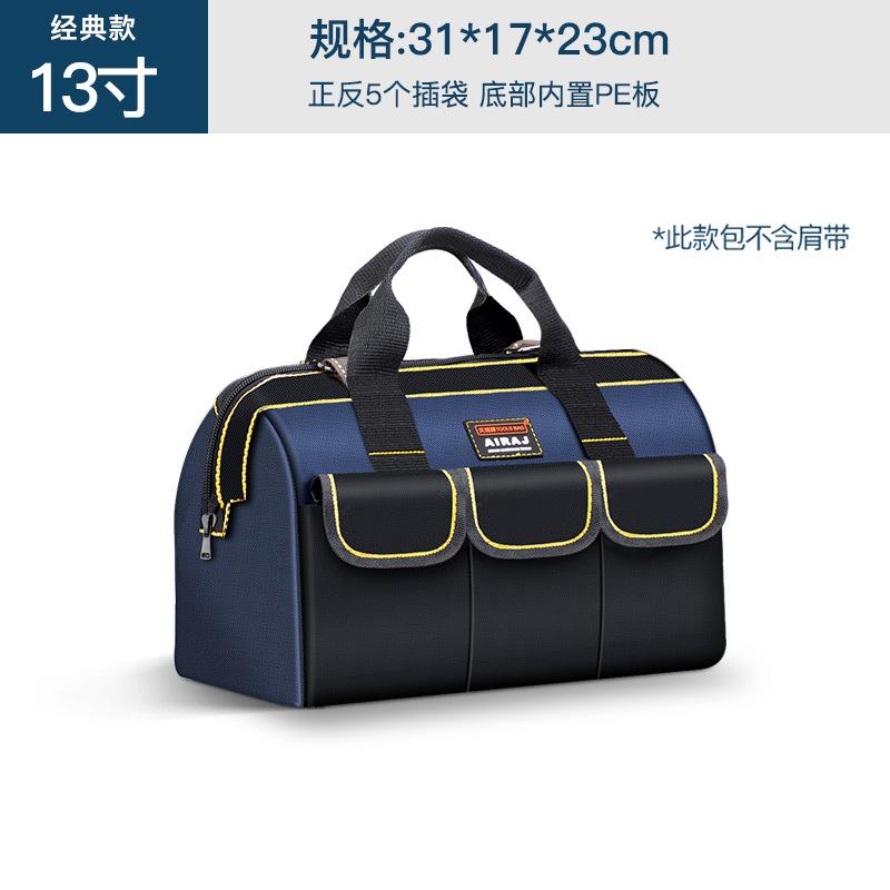 Arrizo Multi-Function Tool Bag Thickened Plumber Canvas Hardware Tool Bag Electrician Bag Storage Bag Carpenter