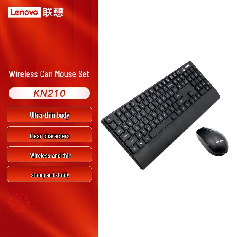 

Lenovo KN210 Wireless Keyboard and Mouse Combo