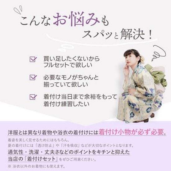 Ametamari Kimono Dressing Set Yukata 6-Piece Accessories Full Slip (Undergarment) Mesh Magic Belt Front Plate Korin Two Waist Strings Summer Official