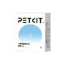 PETKIT Upgraded Filter Units 3.0 for PETKIT Cat Water Fountain 5 Pcs | Replacement Fountain Filters