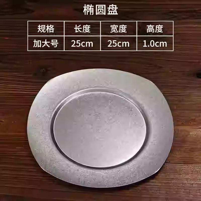 Vintage Stainless Steel Steak Dinner Plates Fruits Dessert Vegetable Shallow Plate Kitchen BBQ Picnic Restaurant Hotel Tableware