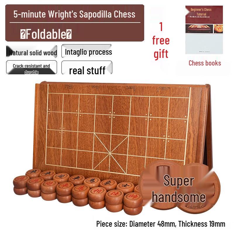 Yusheng Large Solid Wood Engraved Chinese Chess Set