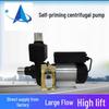 DC Brushless Self-Priming Centrifugal Pump