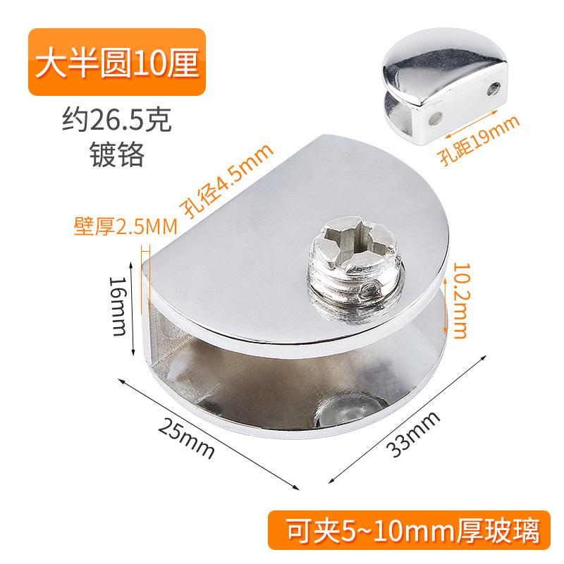 4pcs Zinc Alloy Glass Clamp Holder Wood Shelf Support Bracket Clip Furniture Hardware Accessories Hand Tool