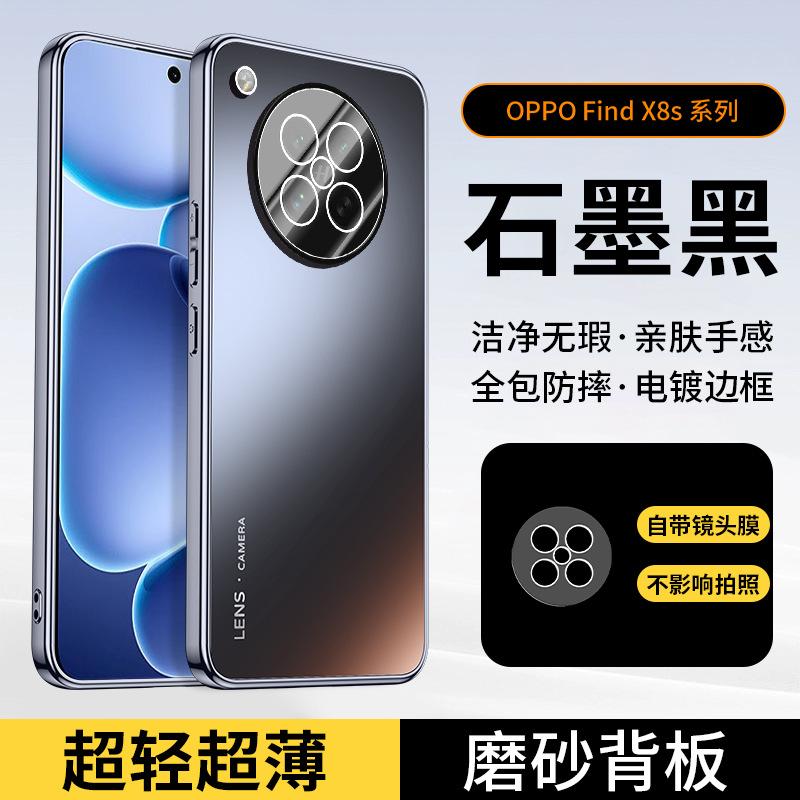 Applicable to OPPOFindX1 mobile phone case Pro new Ultra lens integrated S + matte all-inclusive anti-drop case