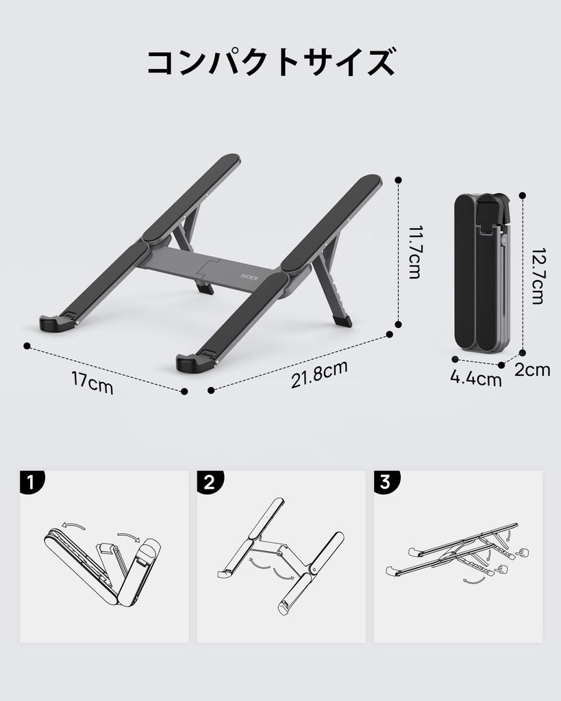 SODI Innovative and Ultra-Compact Laptop Stand, Foldable, Stable, Ultra-Lightweight, Adjustable Angle, Improves Posture, Stylish, Desktop, Portable, S