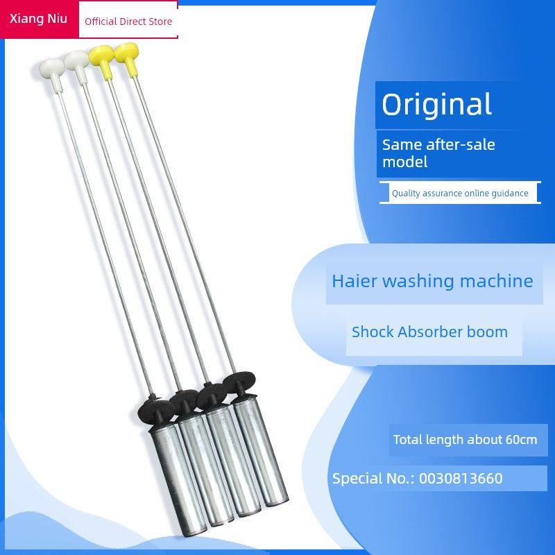 Eb100f959u1, Eb100z039 Suitable for Haier Washing Machine Pull Hanger Shock Absorber Damping Rod Device Balance Bar Haier Washing Machine Boom No. 59 13660