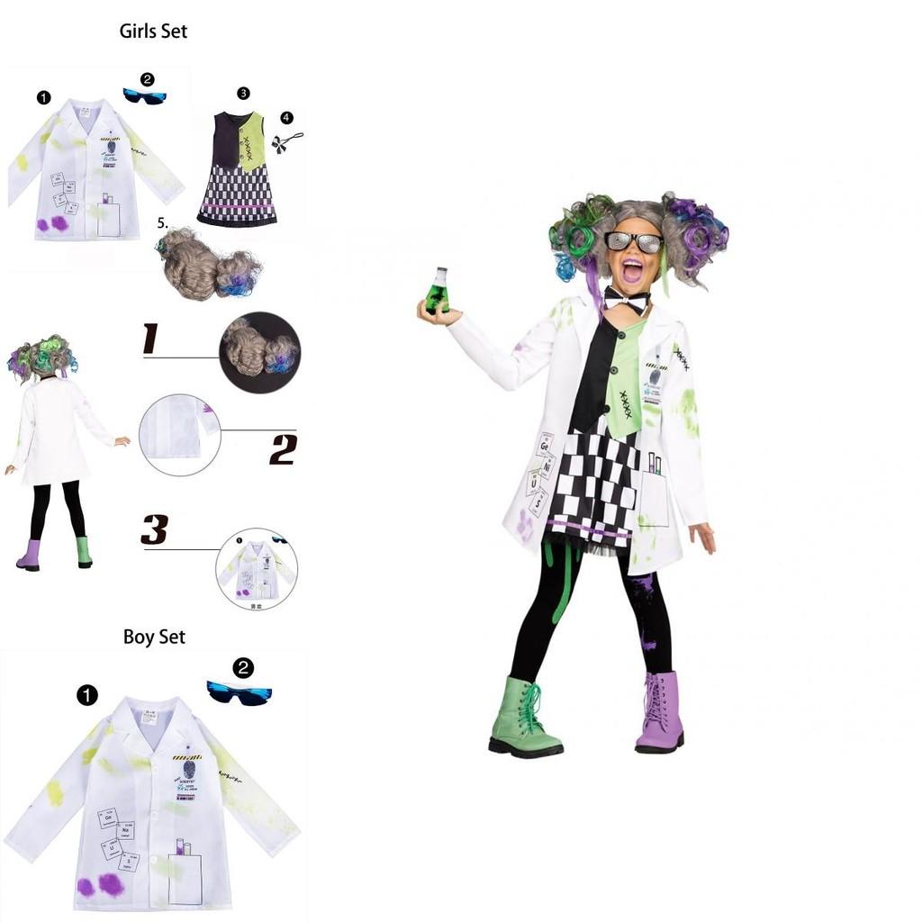 Halloween Mad Scientist Costume For Kids High Quality Cosplay Set For Boys And Girls