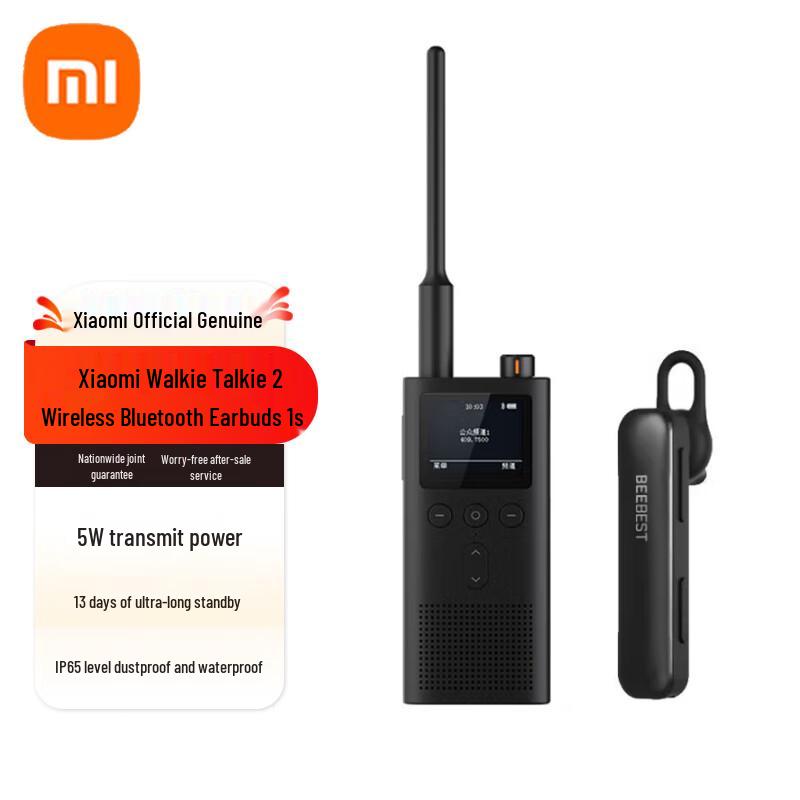 

Xiaomi Walkie-Talkie 2 & Beebest Bluetooth Headset Combo (CN version)