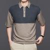 Classic Short-Sleeved T-Shirt Men'S High-End Breathable Non-Ironing Pullover Splicing Contrasting Color Lapel Half-Sleeved Polo Shirt