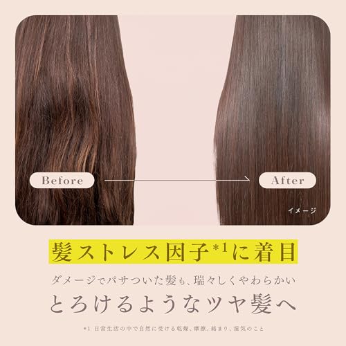 melt Moist Shampoo Pump 480ml Rest Beauty