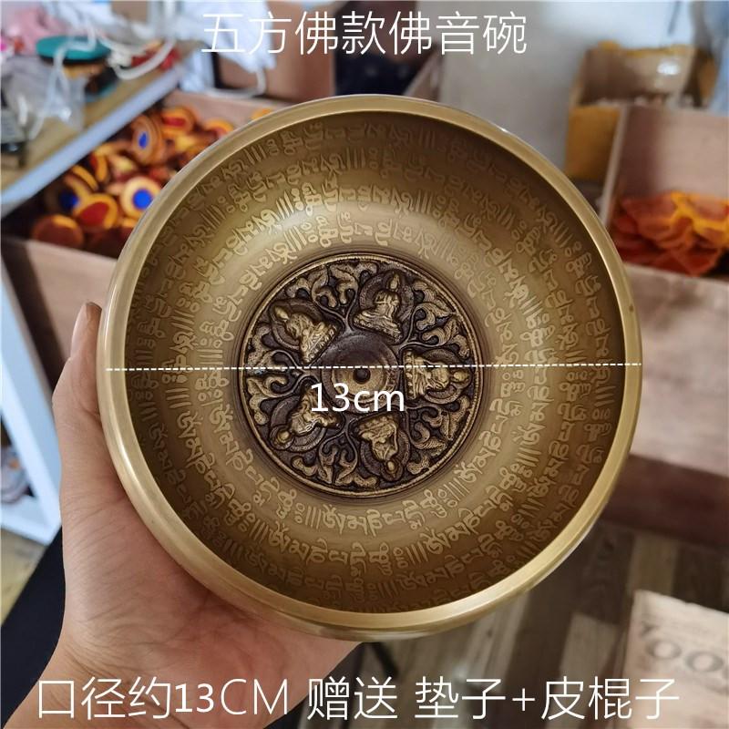 Nepalese Handmade Copper Bowl Buddha Sound Bowls Yoga Meditation Singing Bowl Set Sanskrit Meditate Music Therapy Tibetan Bowls