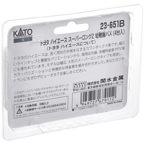 KATO N Gauge Toyota Hiace Super Long Kindergarten Bus (Set of 4) 23-651B Model Train Supplies