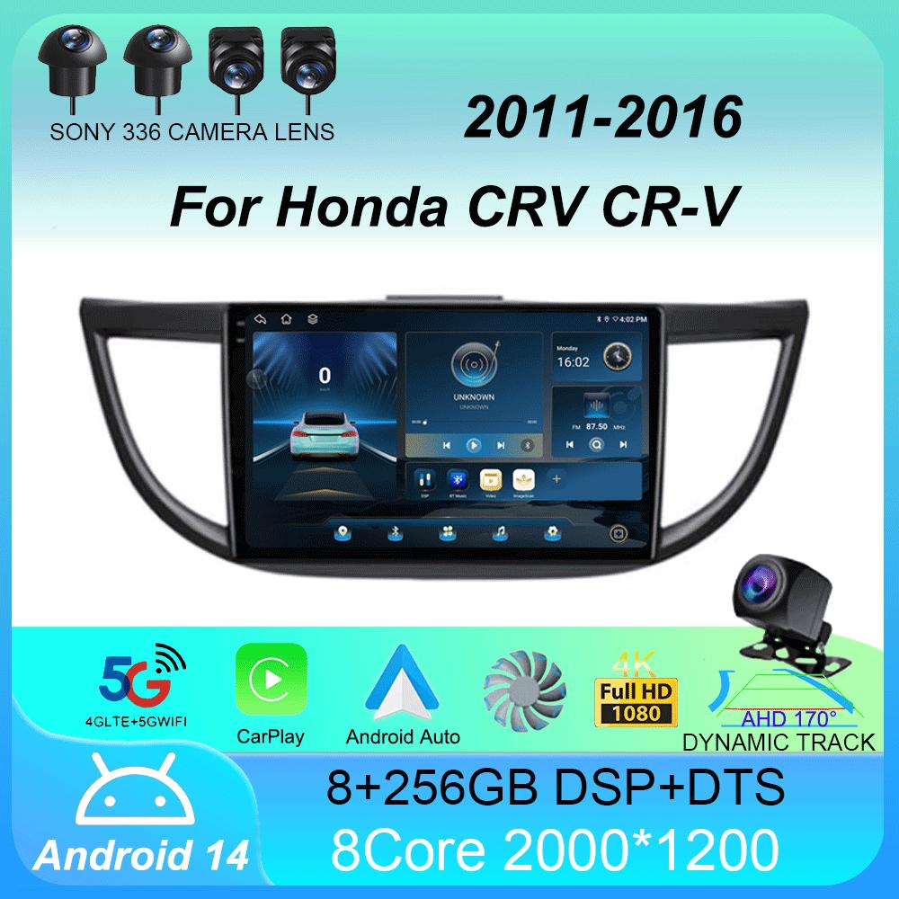 

Автомобильное радио Android 14 WIFI Навигация для Honda CRV CR-V 2011 2012 2013 2014 2015 2016 Мультимедийный плеер Беспроводной Carplay Stereo