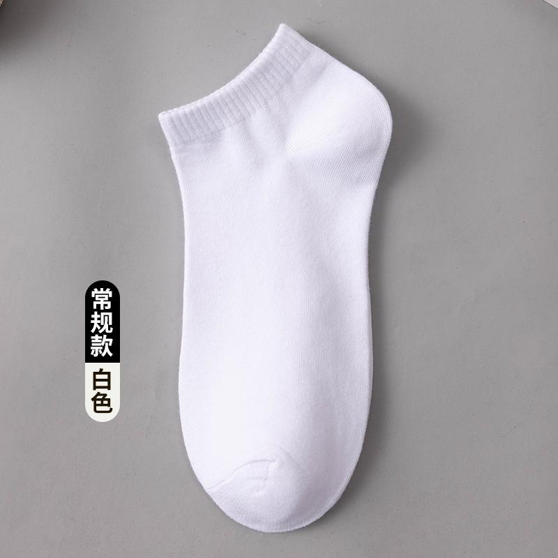 Socks Men'S Summer Socks Solid Color Cotton Socks Black And White Thin Sweat-Absorbing Shallow Mesh Boat Socks Breathable Sports Socks Women