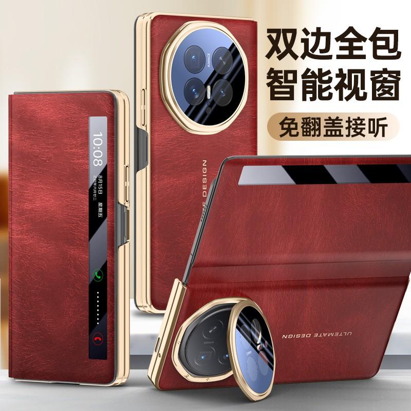 Full Coverage Flip Case Honor Magic V6 Foldable Phone With Camera Lens Protector Shockproof PU Leather Cover