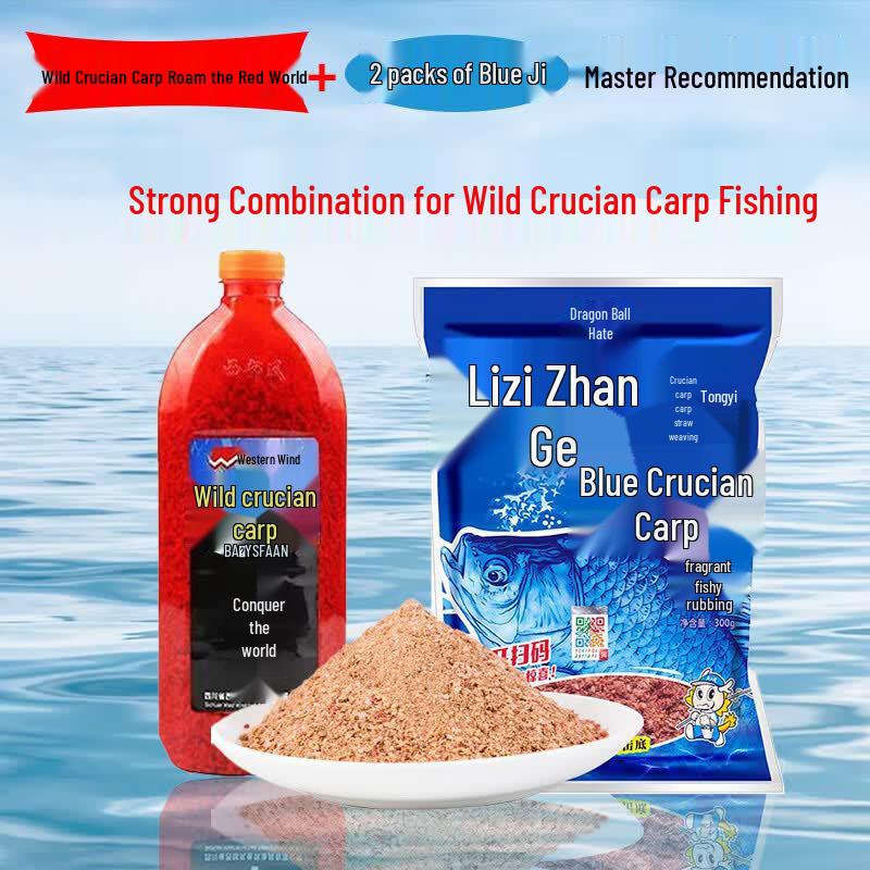 Western Wind Crucian Carp Fishing Bait Set