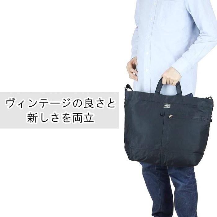 [Porter] PORTER Mile Tote Bag 754-15108 Black(10) Approx. W320xH320xD130(mm)