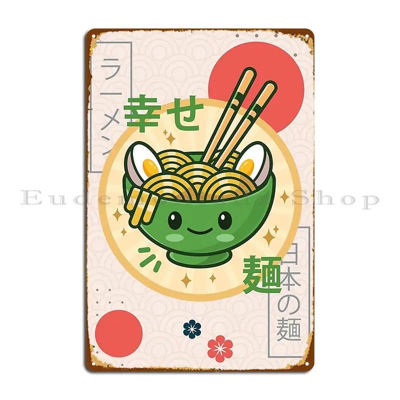Kawaii Ramen Noodle Bowl Cute And Adorable Japanese Noodles Briansmith Metal Plaque Printed Kitchen Decoration Tin Sign Poster