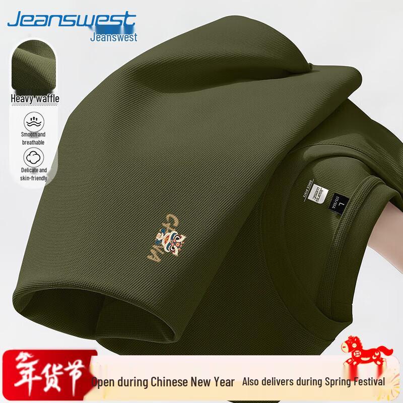 Jeanswest Men s Waffle Knit Oversized T-Shirt M