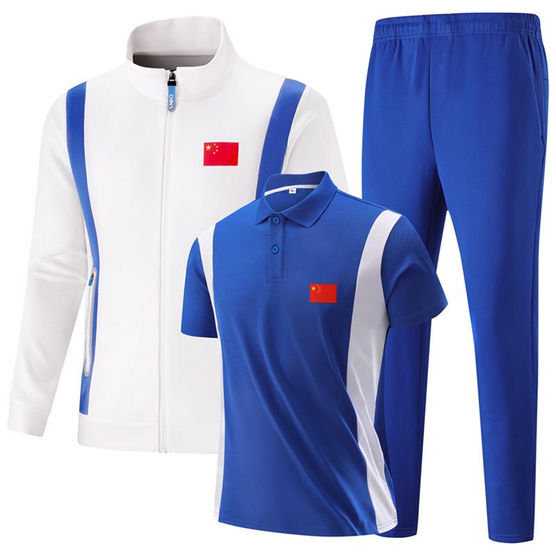 Chinese Team Stand-up Collar Sportswear: Athletic Game POLO Shirt & Casual Uniform Three-Piece Set