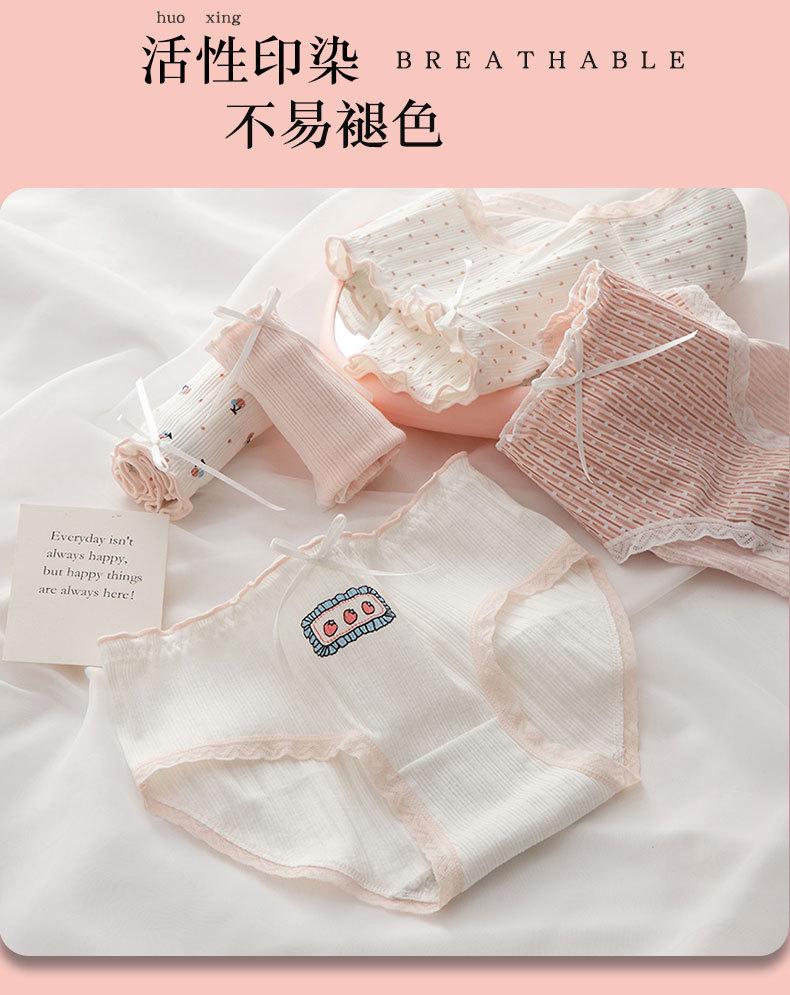 A-class baby cotton pure cotton crotch women's underwear, skin friendly, breathable, soft, high elasticity mid waist girls' triangle pants