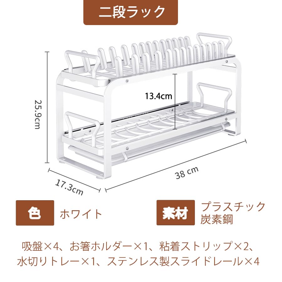 Zilnox Dish Plate Dish Kitchen Dish Large Space 2 Width X Depth 38 X Height Cm Drainer, Drawer, Bowl, Rack, Drainer, Slim, Basket, Basket, Drying,