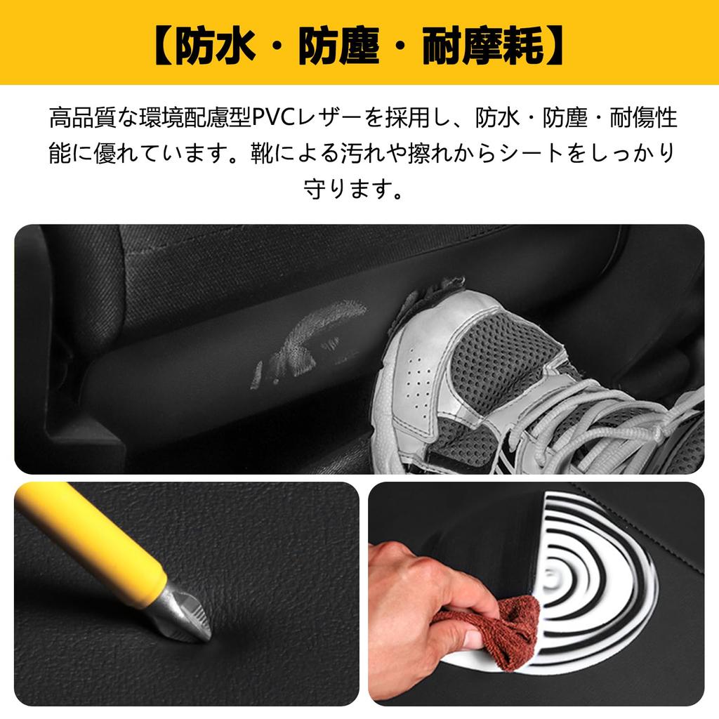 New Suzuki Jimny Kick Guard for Jimny Sierra and Nomad Rear Seat Back Rear Kick Card PU Leather Interior Protects Against Dirt and Custom Designed for