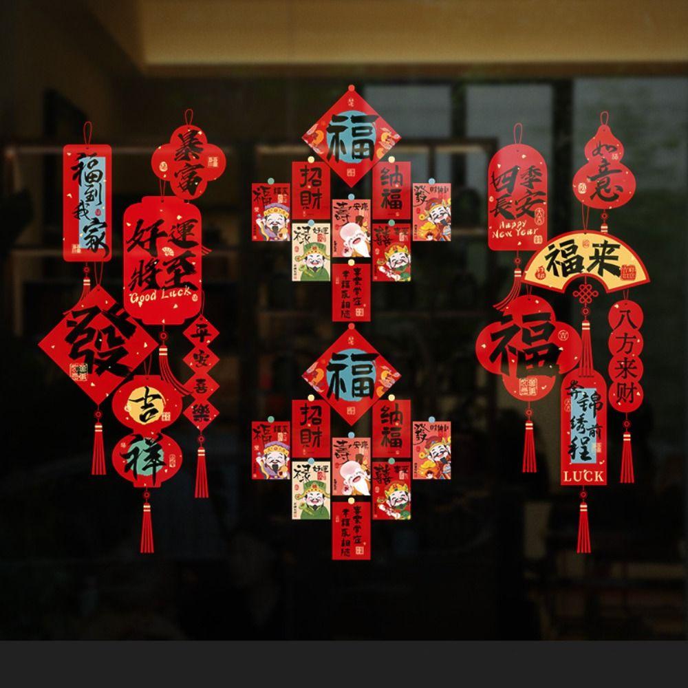 Blessing Words 2025 Spring Festival Window Stickers Spring Festival Supplies  For Door Window