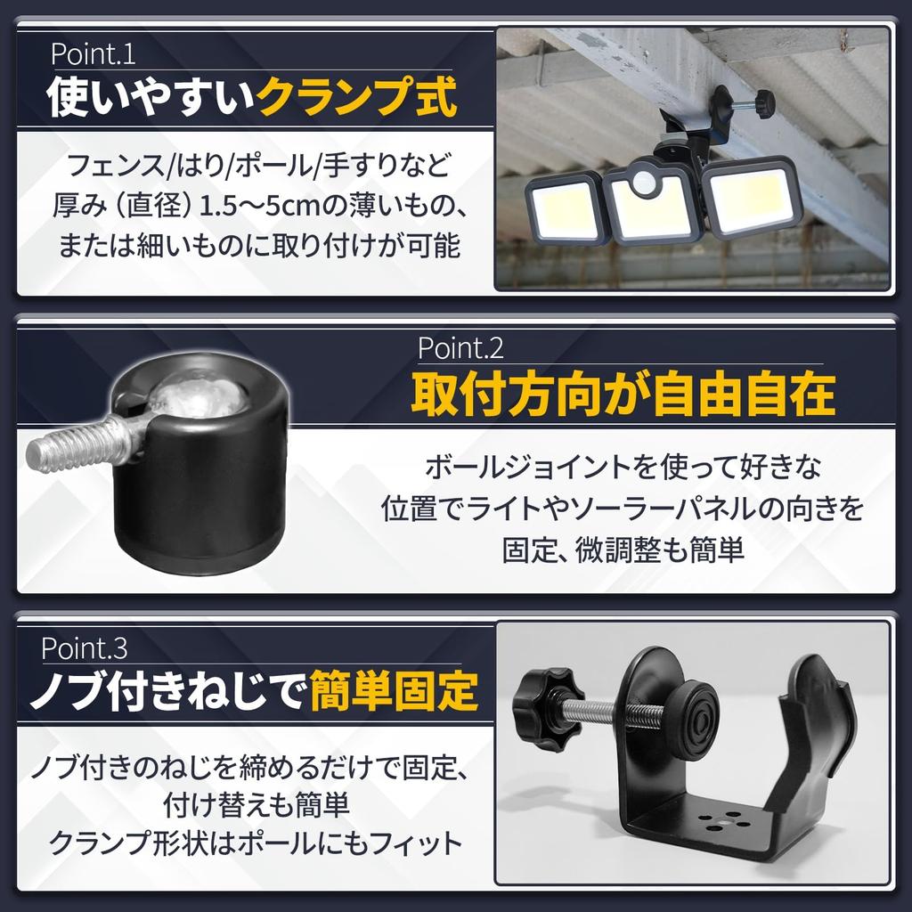 Heptus Installation Regardless of Mounting Hardware Solar Light Security Camera Pole Fence Clamp [Easy Location]