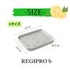 RegiPro B Dish Drainer, Dish Tray, Plastic Cups, Plates, Kitchen Utensil, White (Large)