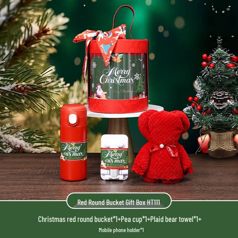 Ai Qi Yi Xuan A1 Christmas Gift Set