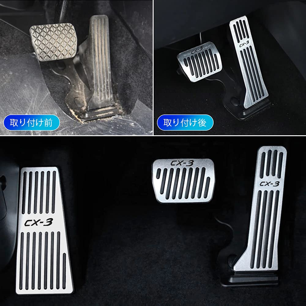 MAZERO Aluminum Pedals for Mazda DK Pedal Covers for Mazda CX3 Custom Accelerator Brake Foot No Tools Instructions Included CX-3 Series, Accessories,